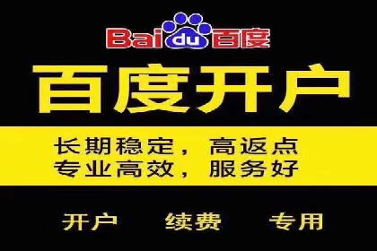 快速提升效果的信息流广告开户策略案例