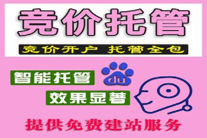 信息流广告投放公司——品牌推广的利器